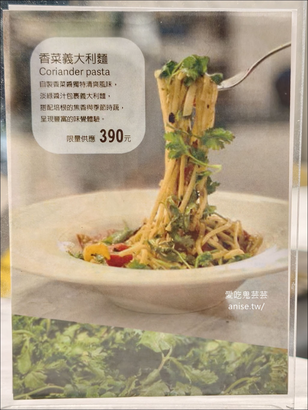 月霞 Waha Cafe 承德店，線性公園旁好吃好聊咖啡廳 @愛吃鬼芸芸