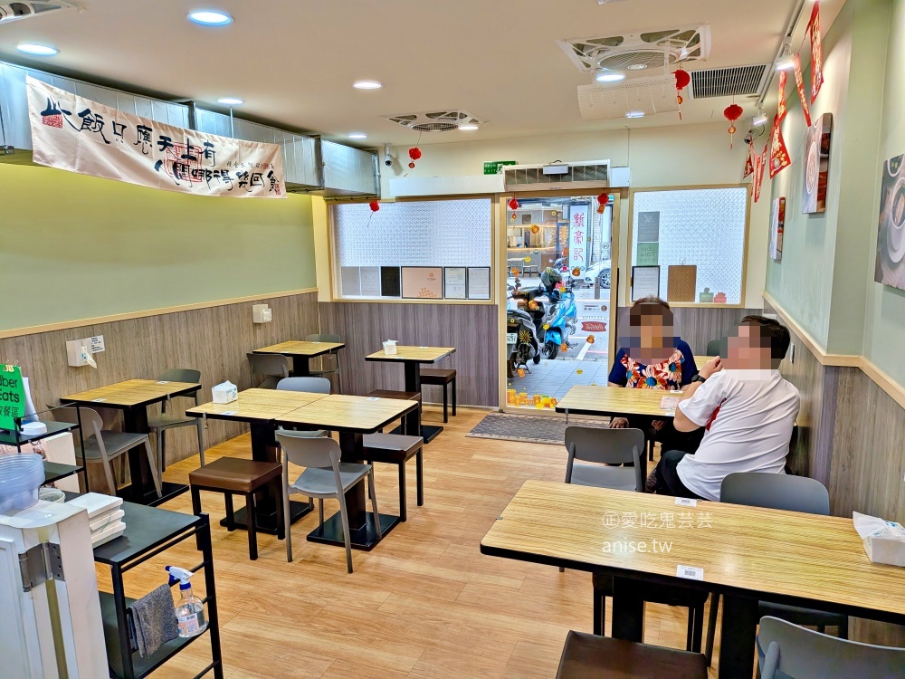 四木欣福新莊店,平價版的排骨蛋炒飯(姊姊食記) @愛吃鬼芸芸 四木欣福新莊店,平價版的排骨蛋炒飯(姊姊食記) @愛吃鬼芸芸