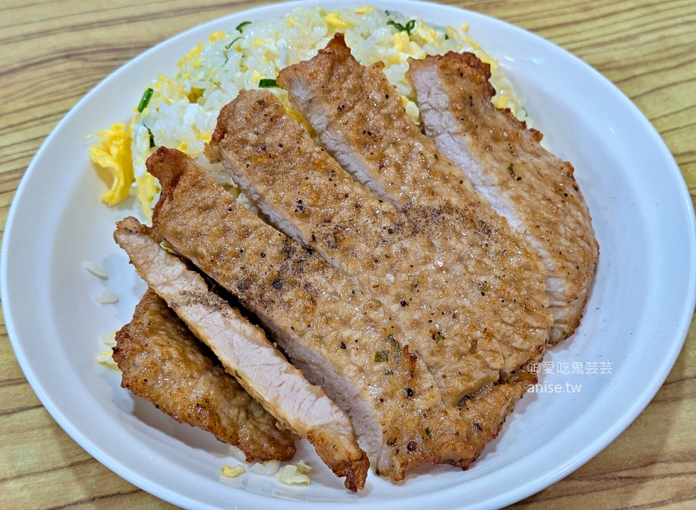 四木欣福新莊店,平價版的排骨蛋炒飯(姊姊食記) @愛吃鬼芸芸 四木欣福新莊店,平價版的排骨蛋炒飯(姊姊食記) @愛吃鬼芸芸