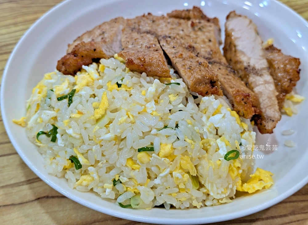 四木欣福新莊店,平價版的排骨蛋炒飯(姊姊食記) @愛吃鬼芸芸 四木欣福新莊店,平價版的排骨蛋炒飯(姊姊食記) @愛吃鬼芸芸