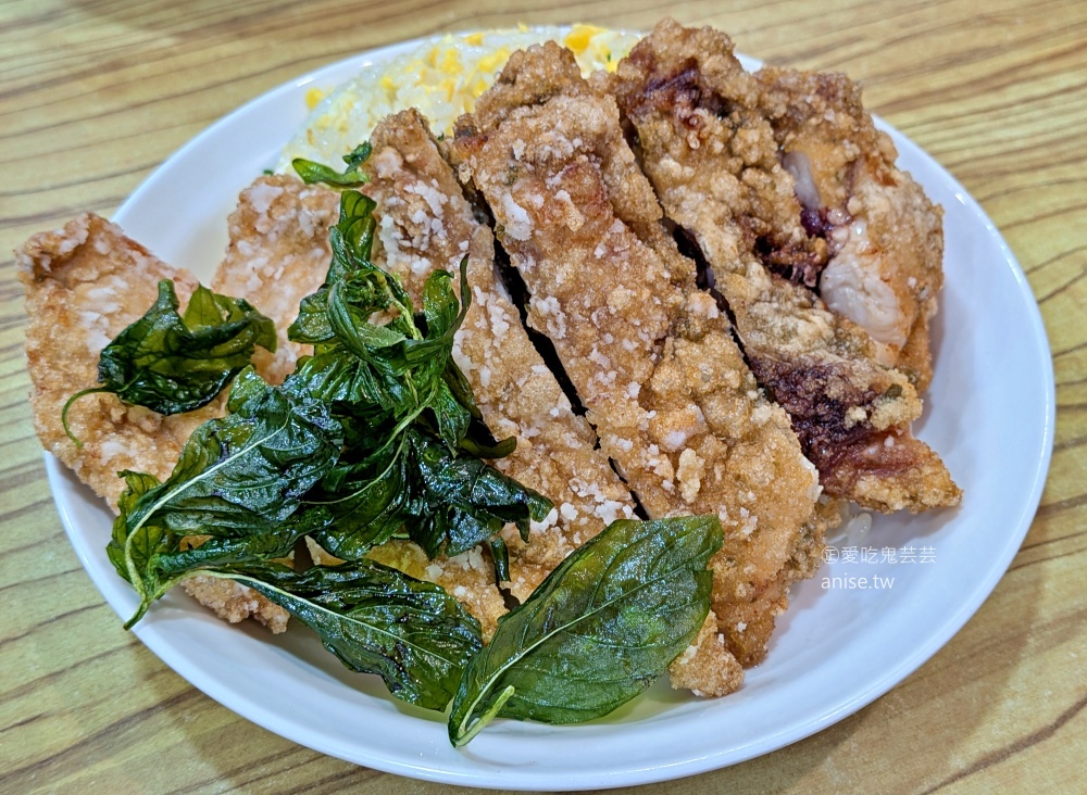 四木欣福新莊店,平價版的排骨蛋炒飯(姊姊食記) @愛吃鬼芸芸 四木欣福新莊店,平價版的排骨蛋炒飯(姊姊食記) @愛吃鬼芸芸