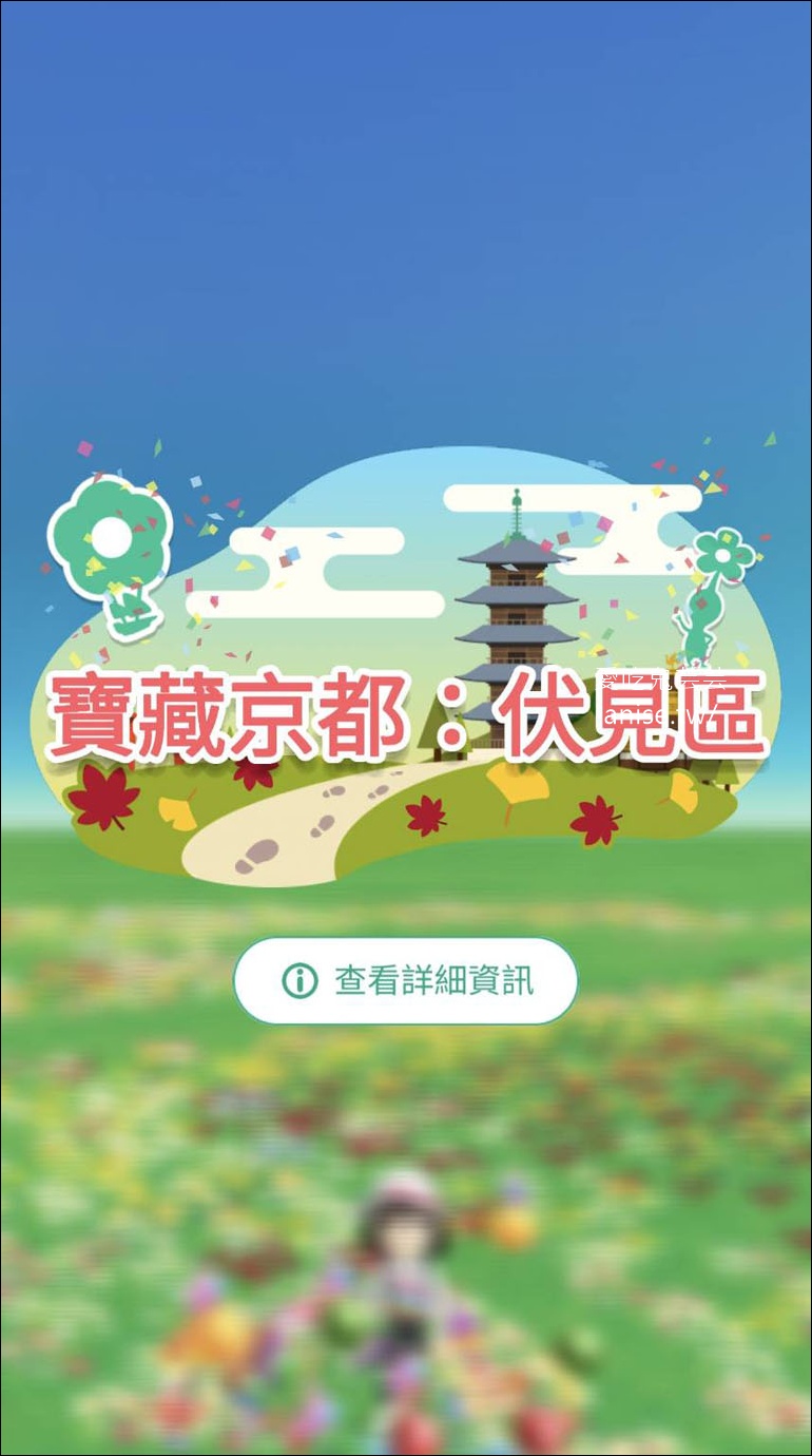 中華電信國際漫遊，原號上網簡單、方便又安心 @愛吃鬼芸芸
