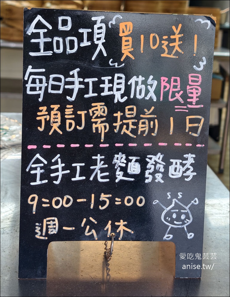 老上海包子-萬大店，老麵自然發酵，麵皮彈牙有嚼勁，每日手工現做！ @愛吃鬼芸芸