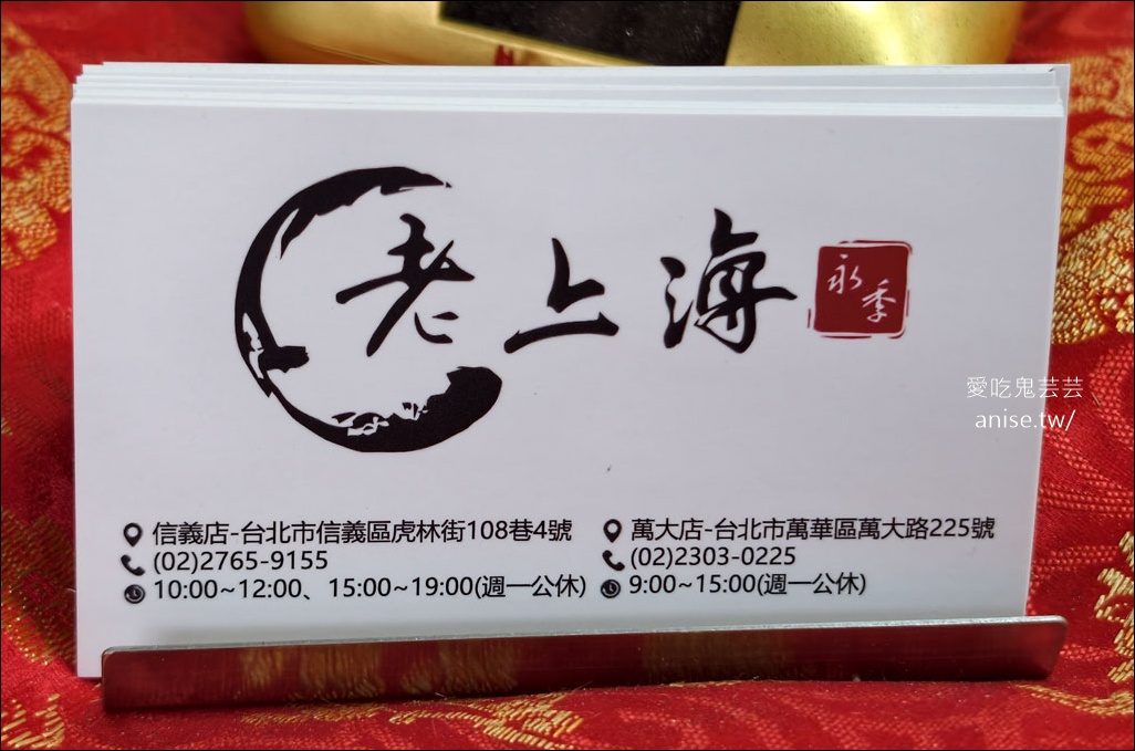 老上海包子-萬大店，老麵自然發酵，麵皮彈牙有嚼勁，每日手工現做！ @愛吃鬼芸芸