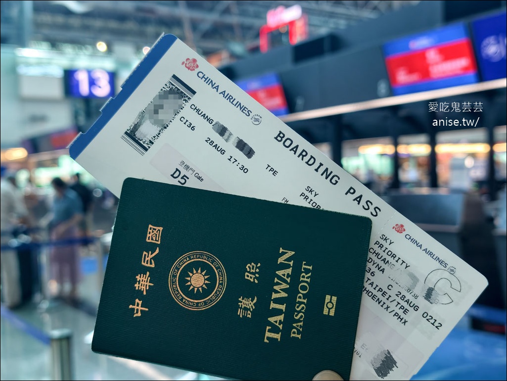 華航直飛鳳凰城！空中巴士 A350-900商務艙開箱，美洲直飛多航點超方便 (回程：西雅圖-台北) @愛吃鬼芸芸