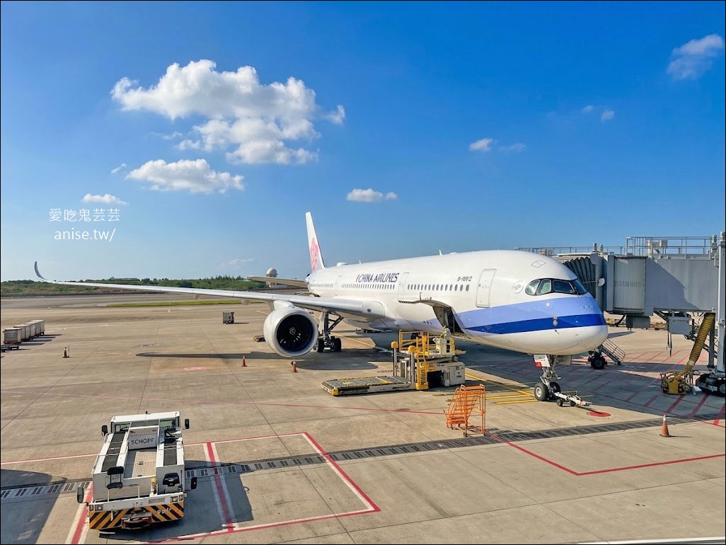 華航直飛鳳凰城！空中巴士 A350-900商務艙開箱，美洲直飛多航點超方便 (回程：西雅圖-台北) @愛吃鬼芸芸