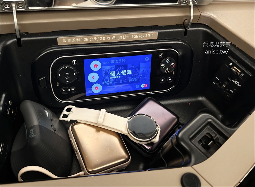華航直飛鳳凰城！空中巴士 A350-900商務艙開箱，美洲直飛多航點超方便 (回程：西雅圖-台北) @愛吃鬼芸芸