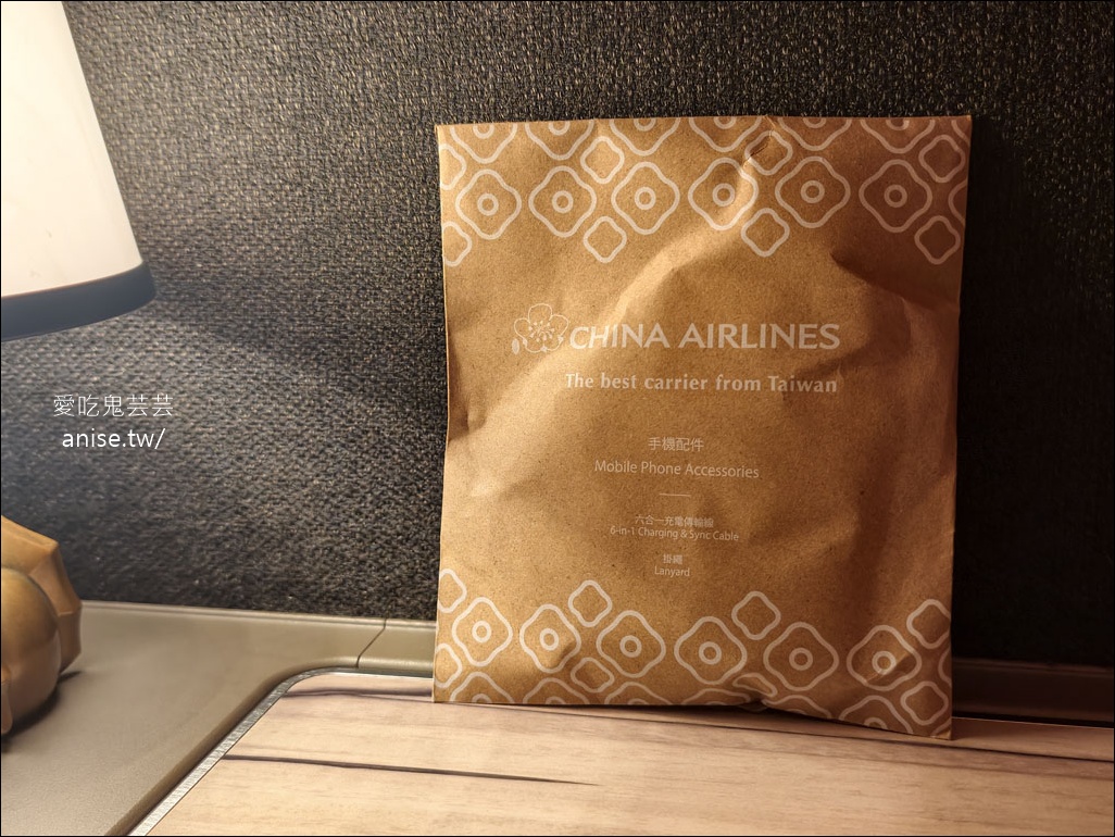 華航直飛鳳凰城！空中巴士 A350-900商務艙開箱，美洲直飛多航點超方便 (回程：西雅圖-台北) @愛吃鬼芸芸