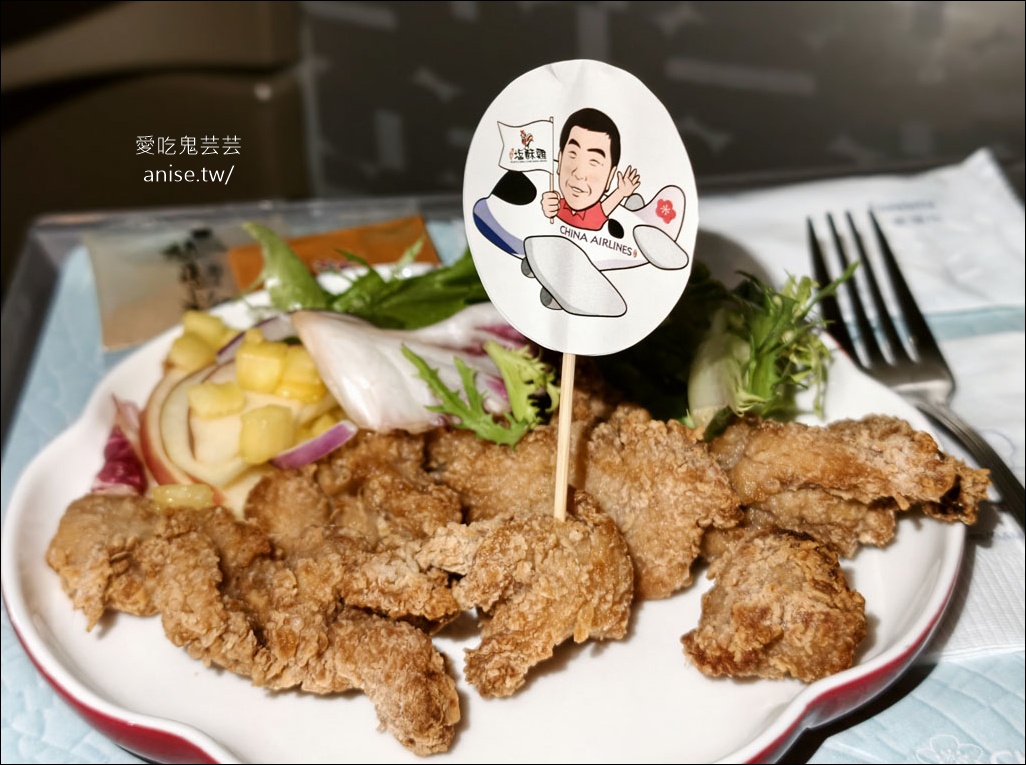 華航直飛鳳凰城！空中巴士 A350-900商務艙開箱，美洲直飛多航點超方便 (回程：西雅圖-台北) @愛吃鬼芸芸
