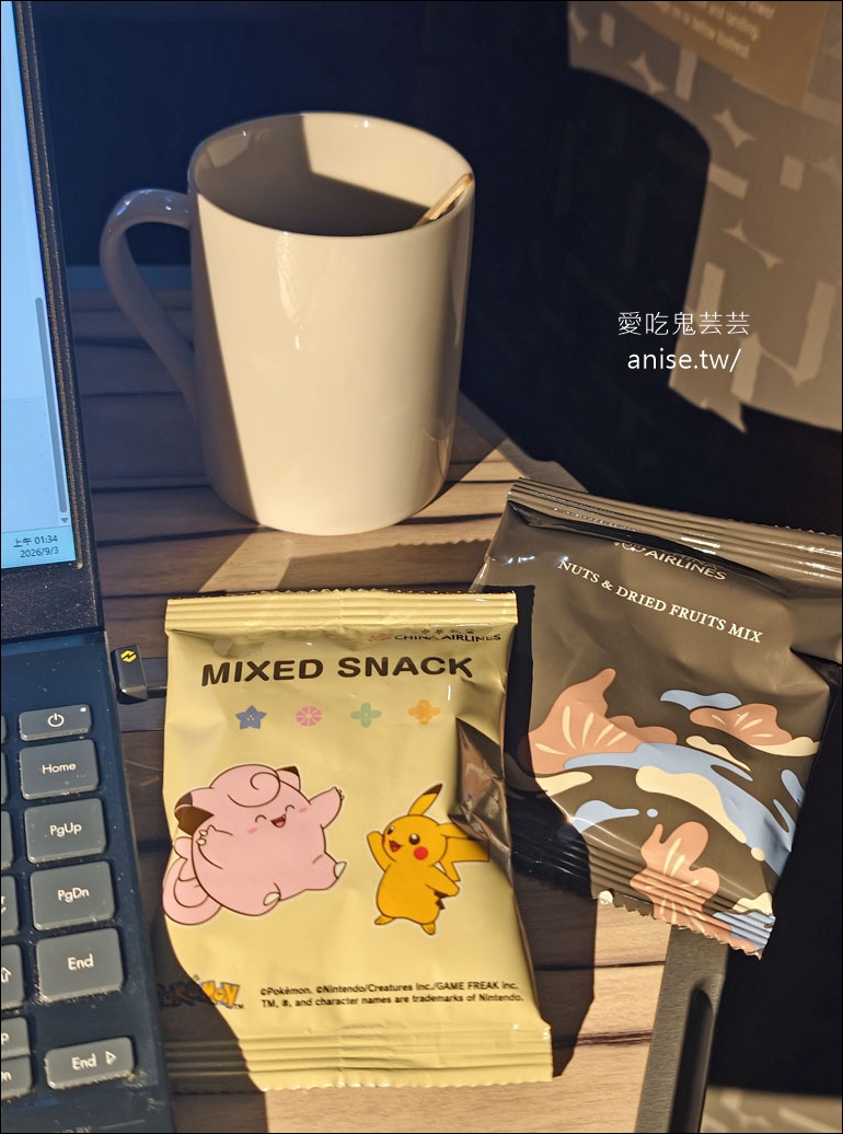 華航直飛鳳凰城！空中巴士 A350-900商務艙開箱，美洲直飛多航點超方便 (回程：西雅圖-台北) @愛吃鬼芸芸