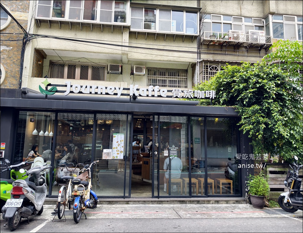 覺旅咖啡 南京復興店,環境舒適不限時、食物還不錯耶! @愛吃鬼芸芸 覺旅咖啡 南京復興店,環境舒適不限時、食物還不錯耶! @愛吃鬼芸芸