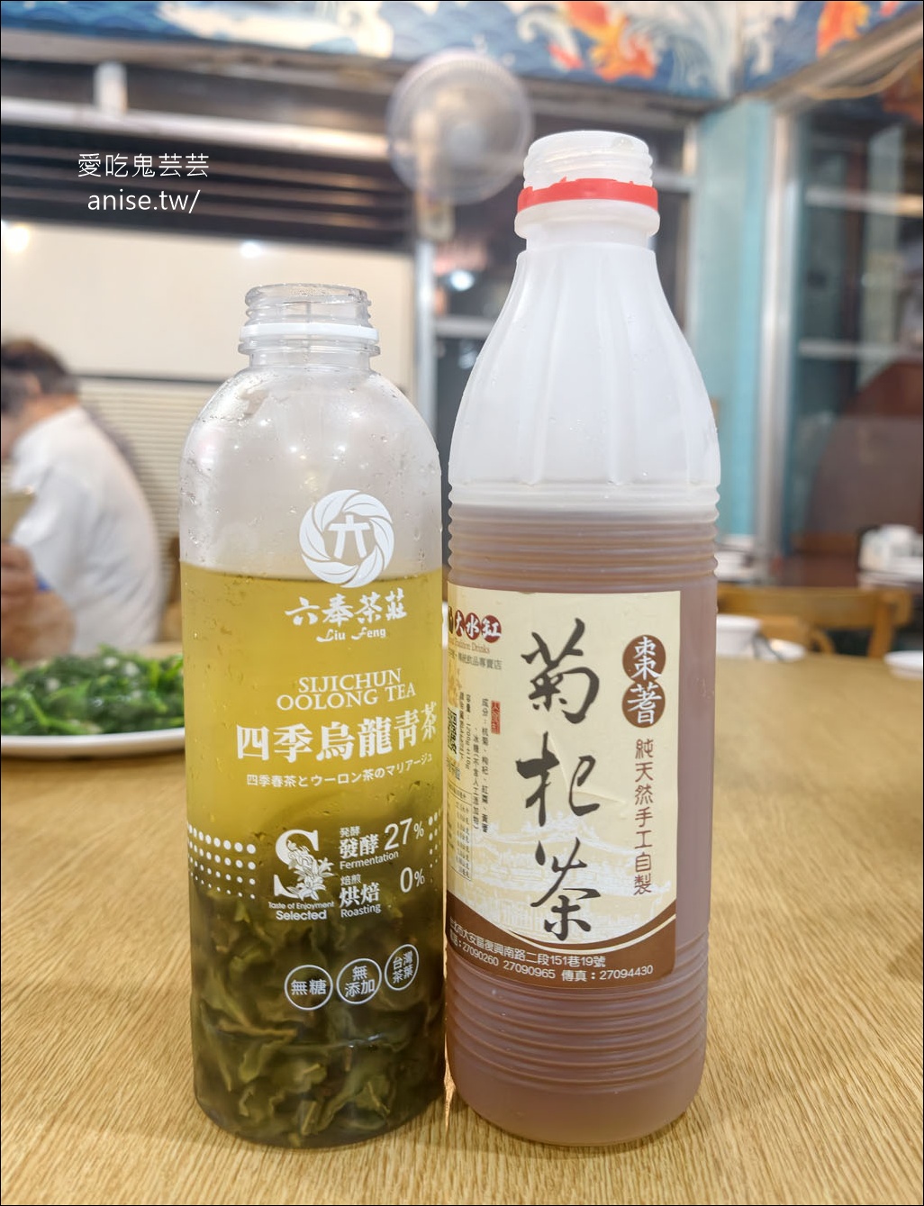 再訪日海海鮮店，這回是吃單點，更合口味更好吃！ @愛吃鬼芸芸