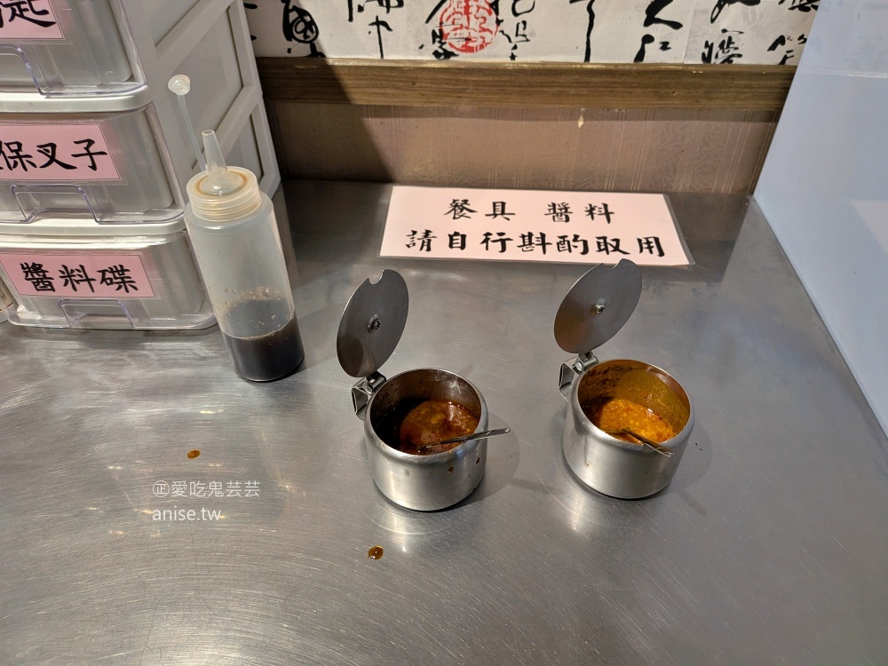 車庫小籠包，手工現做的美味早餐，北海岸三芝美食(姊姊食記) @愛吃鬼芸芸