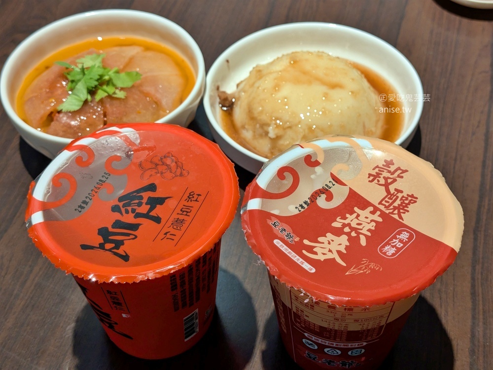車庫小籠包，手工現做的美味早餐，北海岸三芝美食(姊姊食記) @愛吃鬼芸芸