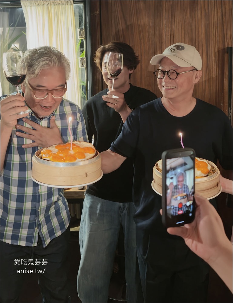 南村私廚小酒棧，生日壽宴吃蛋蛋蒸麵 @愛吃鬼芸芸