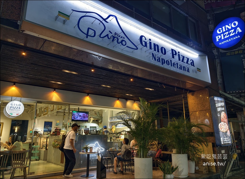 Gino Pizza  三重店，吃了還想再吃的美味義大利料理 @愛吃鬼芸芸