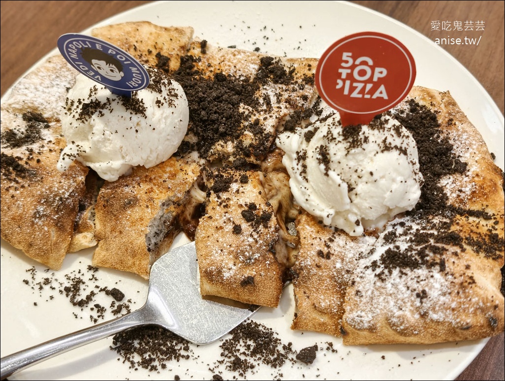 Gino Pizza  三重店，吃了還想再吃的美味義大利料理 @愛吃鬼芸芸