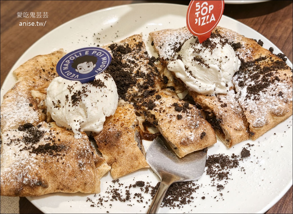 Gino Pizza  三重店，吃了還想再吃的美味義大利料理 @愛吃鬼芸芸