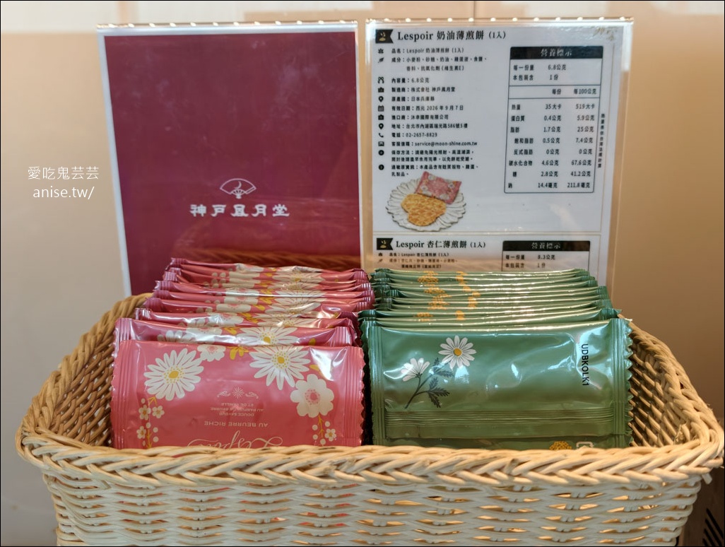 華航貴賓室 (第二航廈) D4貴賓室，刈包、現做牛肉麵必吃，還有哈根達斯冰淇淋！ @愛吃鬼芸芸