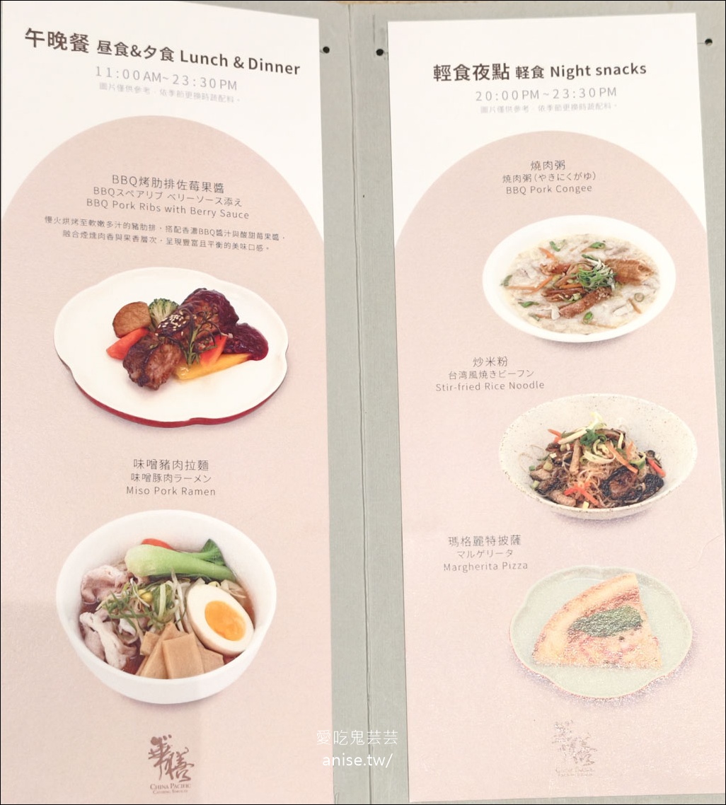 華航貴賓室 (第二航廈) D4貴賓室，刈包、現做牛肉麵必吃，還有哈根達斯冰淇淋！ @愛吃鬼芸芸