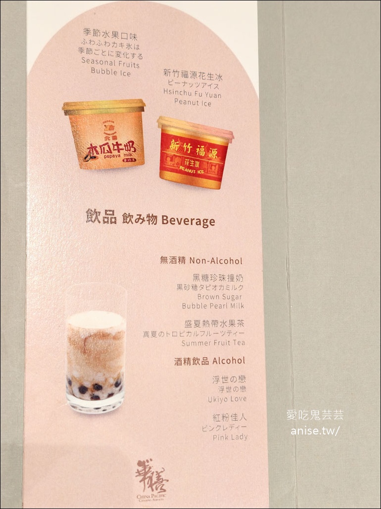 華航貴賓室 (第二航廈) D4貴賓室，刈包、現做牛肉麵必吃，還有哈根達斯冰淇淋！ @愛吃鬼芸芸