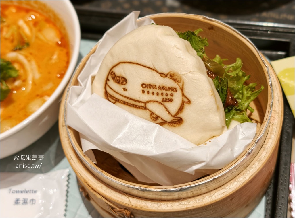 華航貴賓室 (第二航廈) D4貴賓室，刈包、現做牛肉麵必吃，還有哈根達斯冰淇淋！ @愛吃鬼芸芸