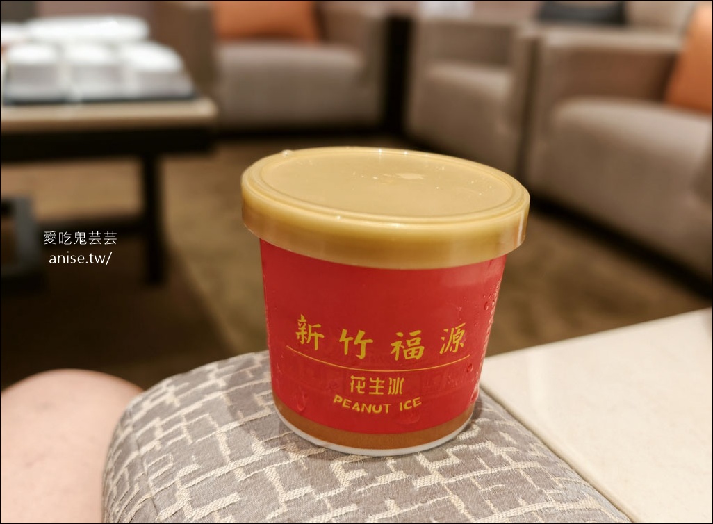 華航貴賓室 (第二航廈) D4貴賓室，刈包、現做牛肉麵必吃，還有哈根達斯冰淇淋！ @愛吃鬼芸芸