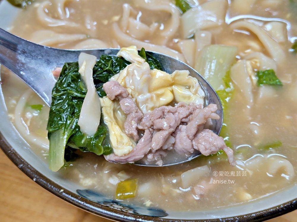 糊塗麵，軟嫩牛腱心美味推薦，捷運台電大樓站美食(姊姊食記) @愛吃鬼芸芸