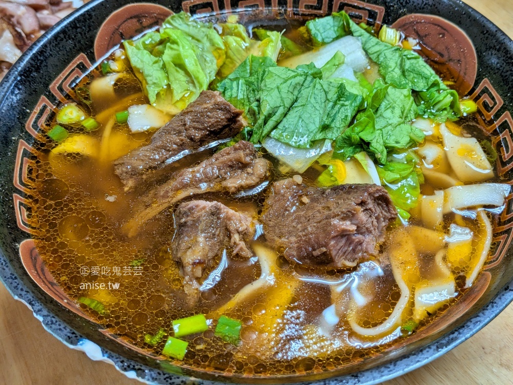 糊塗麵，軟嫩牛腱心美味推薦，捷運台電大樓站美食(姊姊食記) @愛吃鬼芸芸