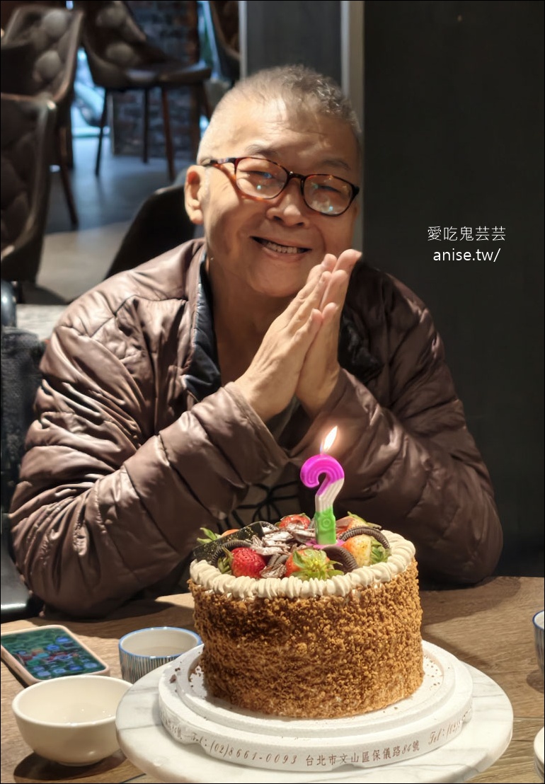南村｜私廚‧小酒棧，N訪之徐天麟60大壽慶生宴、沒有訂不到的餐廳之薛哥趴 @愛吃鬼芸芸