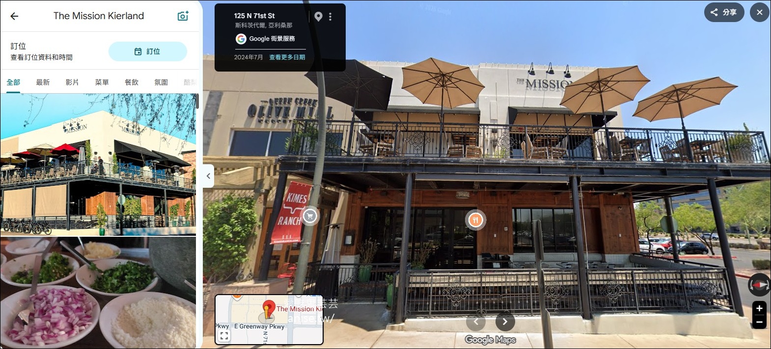 鳳凰城美食 | 沙漠裡的熱情料理，&nbsp;La Zozzona、The Mission、Th&eacute;a Rooftop Dining @愛吃鬼芸芸