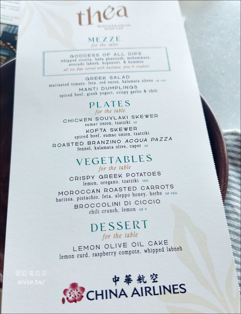 鳳凰城美食 | 沙漠裡的熱情料理，&nbsp;La Zozzona、The Mission、Th&eacute;a Rooftop Dining @愛吃鬼芸芸