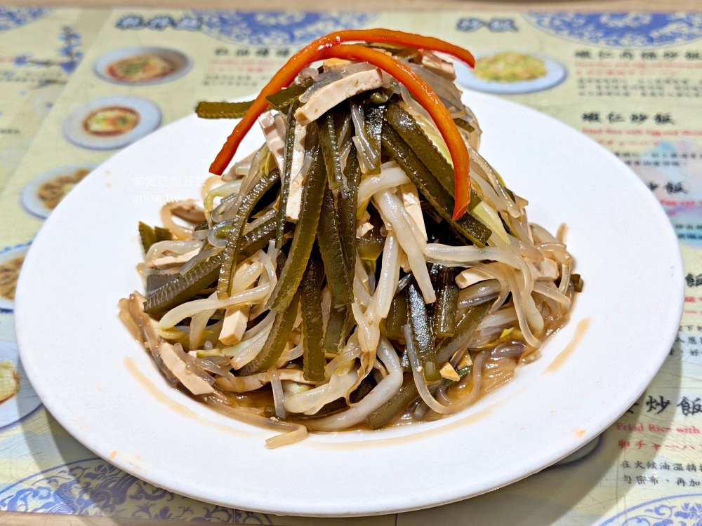 小樂精緻麵食館，美味排骨炒飯再一家，新店七張站美食(姊姊食記) @愛吃鬼芸芸