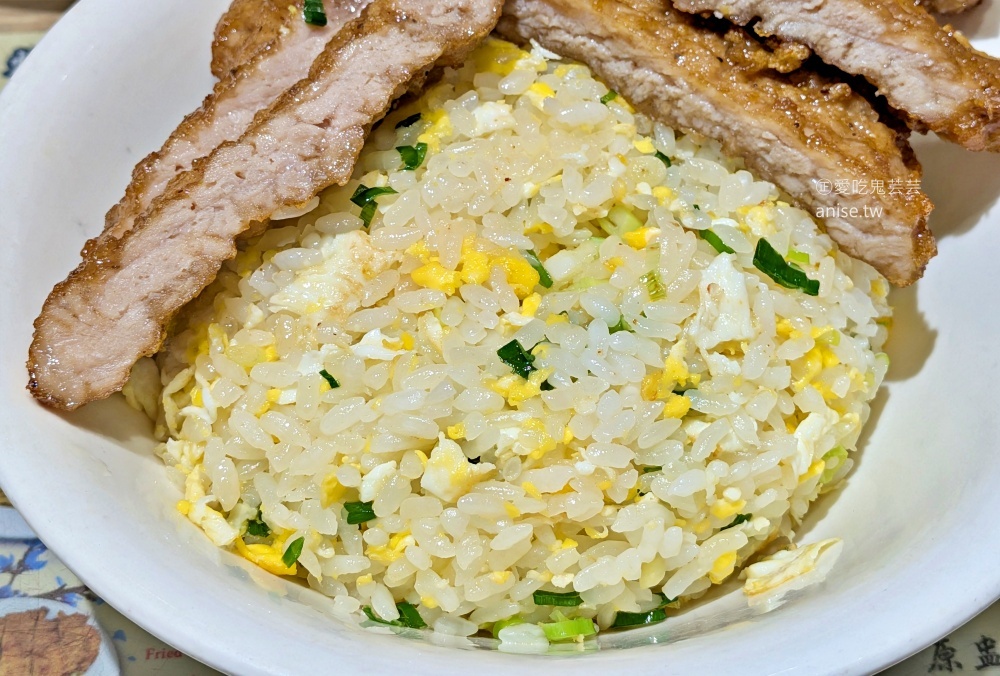 小樂精緻麵食館，美味排骨炒飯再一家，新店七張站美食(姊姊食記) @愛吃鬼芸芸