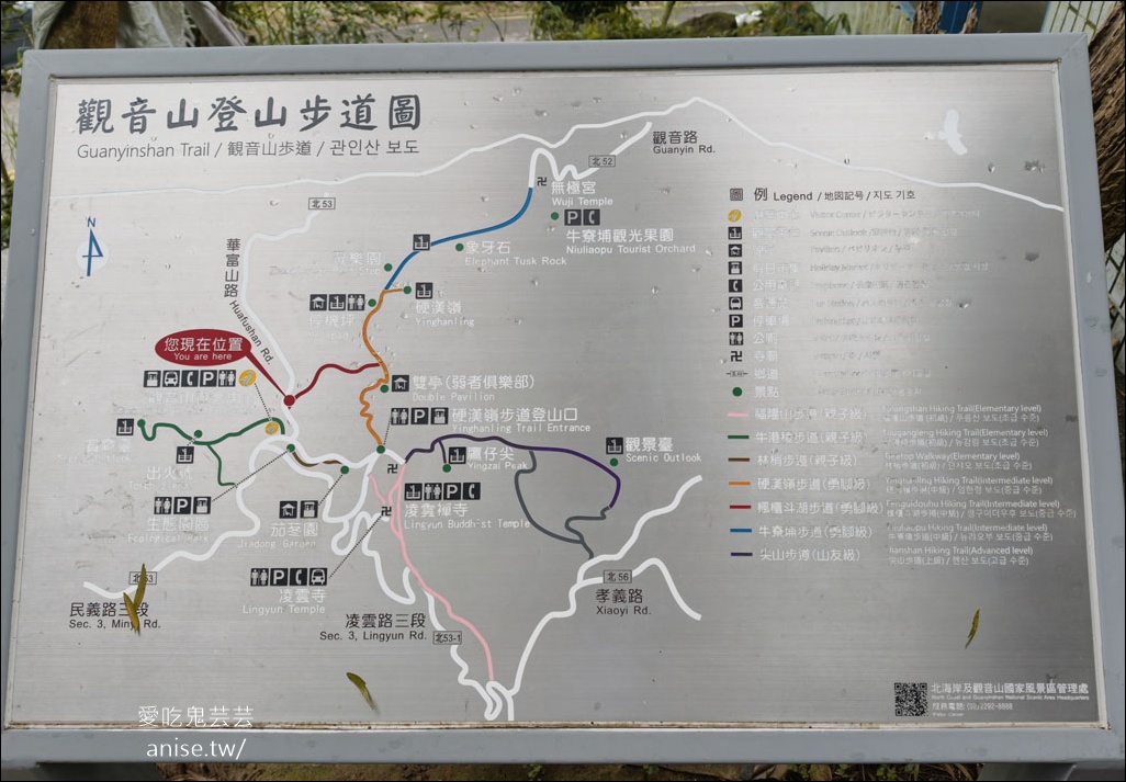 觀音山步道 | 楓櫃斗湖登山步道+硬漢嶺步道 @愛吃鬼芸芸