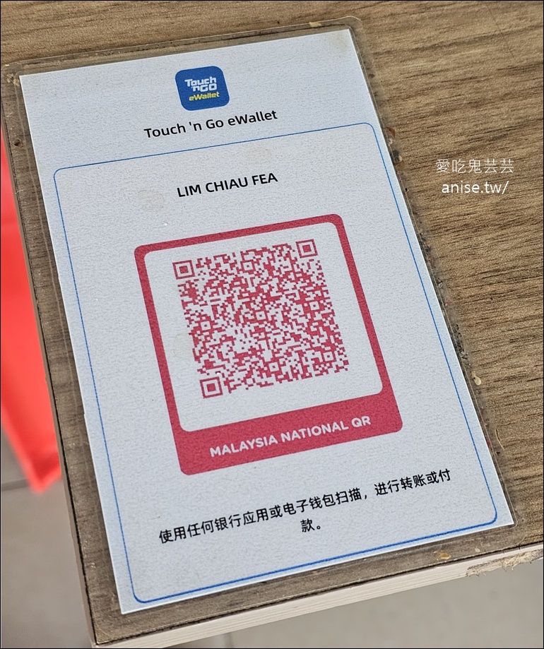 吉隆坡肉骨茶 | 95茶餐室(95生骨肉骨茶)，在地人帶路超爆好吃乾肉骨茶 @愛吃鬼芸芸