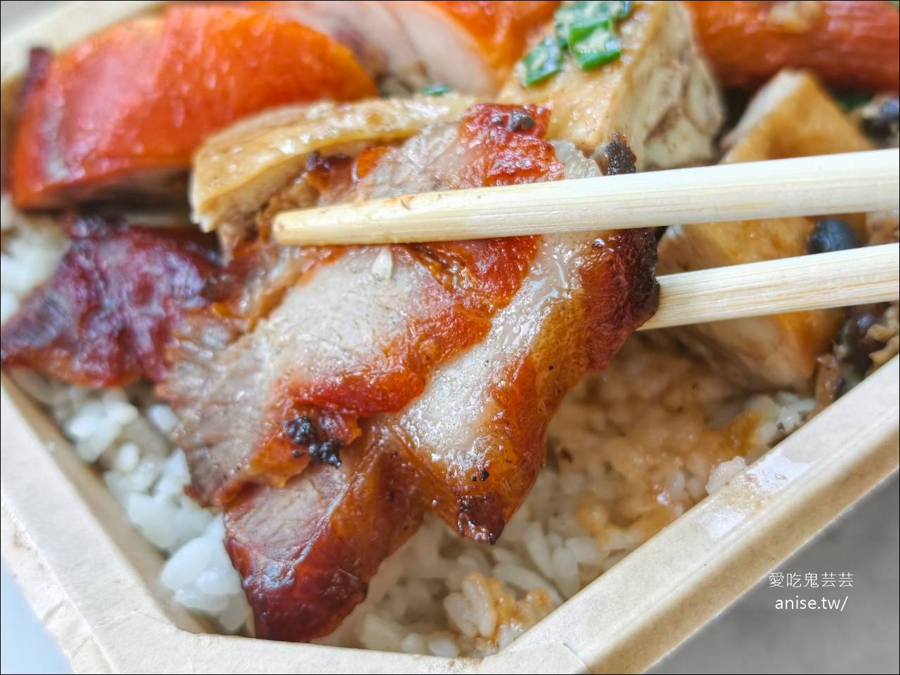 海王燒鵝 遼寧店，新開幕燒臘店，我是衝著鵝腿便當來的！（南京復興美食） @愛吃鬼芸芸