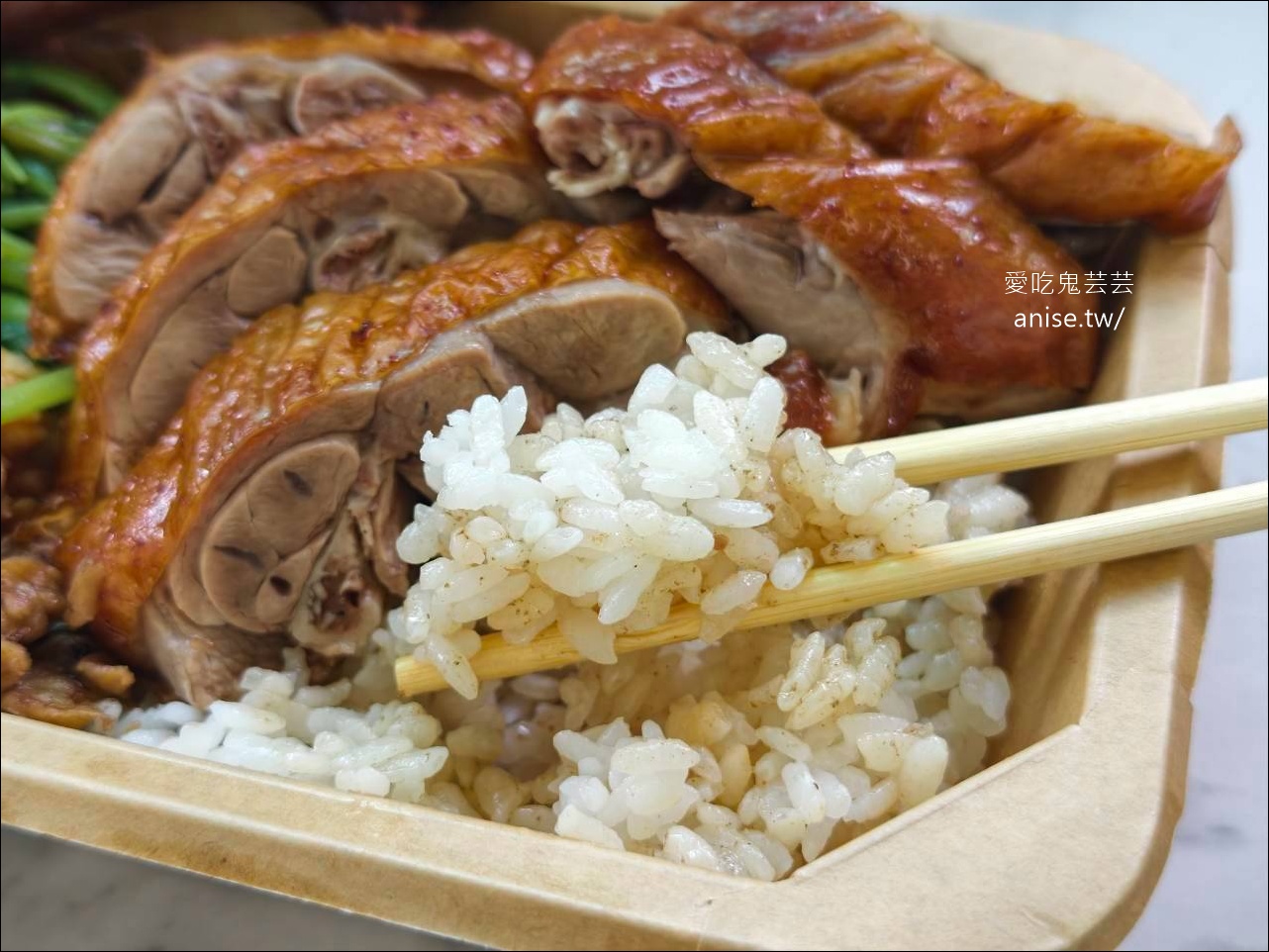 海王燒鵝 遼寧店，新開幕燒臘店，我是衝著鵝腿便當來的！（南京復興美食） @愛吃鬼芸芸