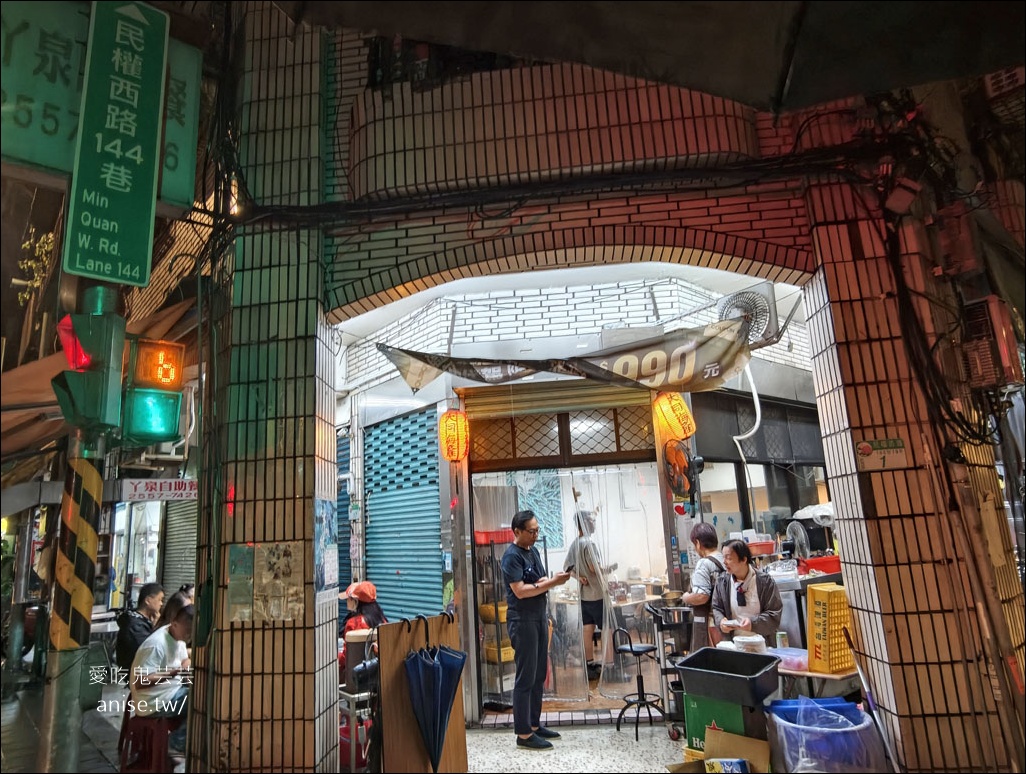大同海產商行，民宅裡的神奇海產店，難得價格很實惠！(口味清淡) @愛吃鬼芸芸