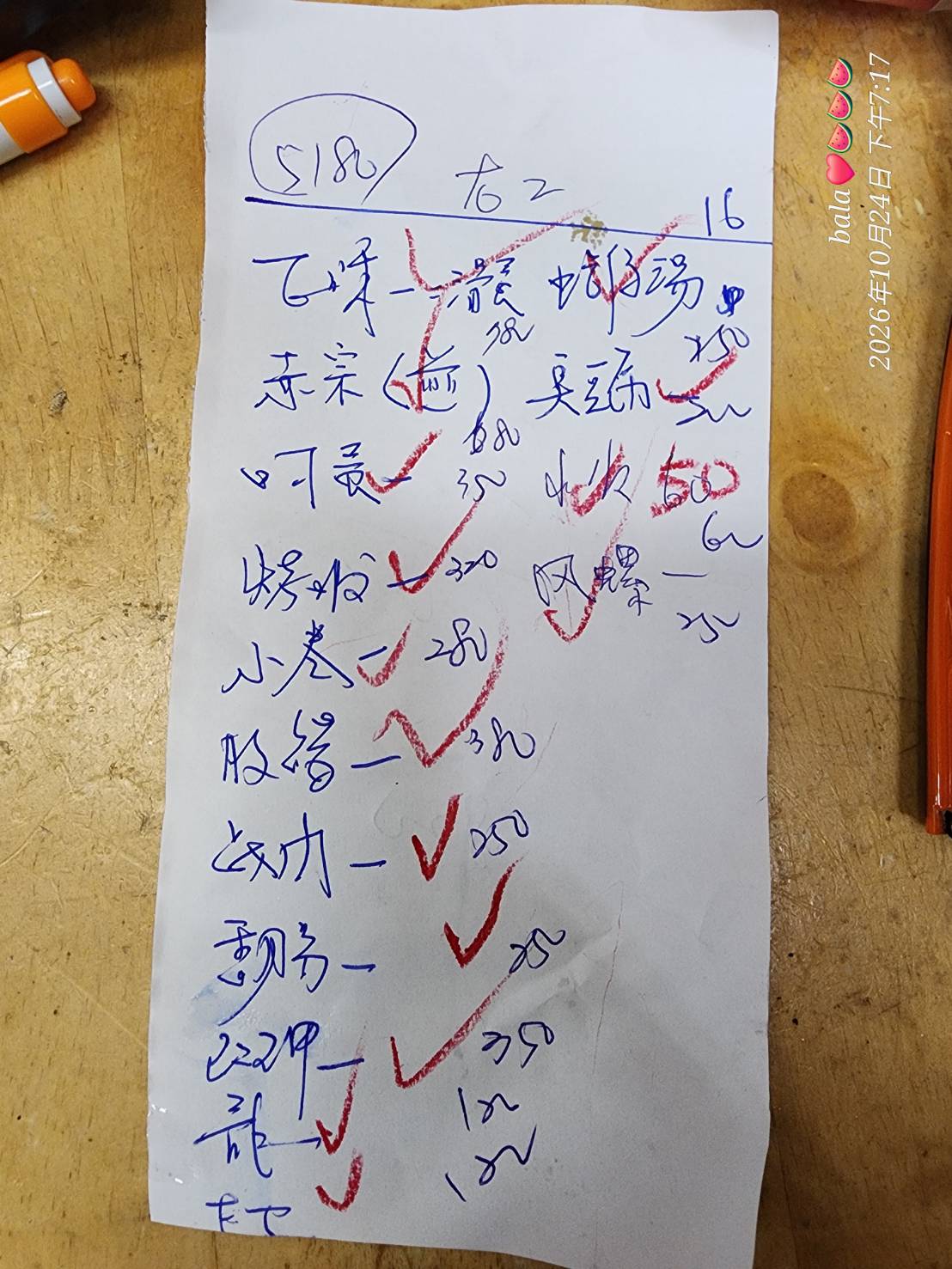 大同海產商行，民宅裡的神奇海產店，難得價格很實惠！(口味清淡) @愛吃鬼芸芸
