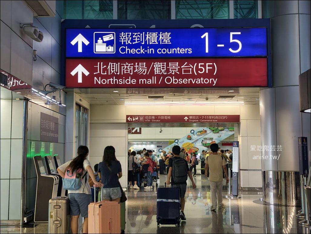 桃園機場觀景台(第二航廈)，免費看飛機起降 (有餐飲、伴手禮和充電區喔) @愛吃鬼芸芸