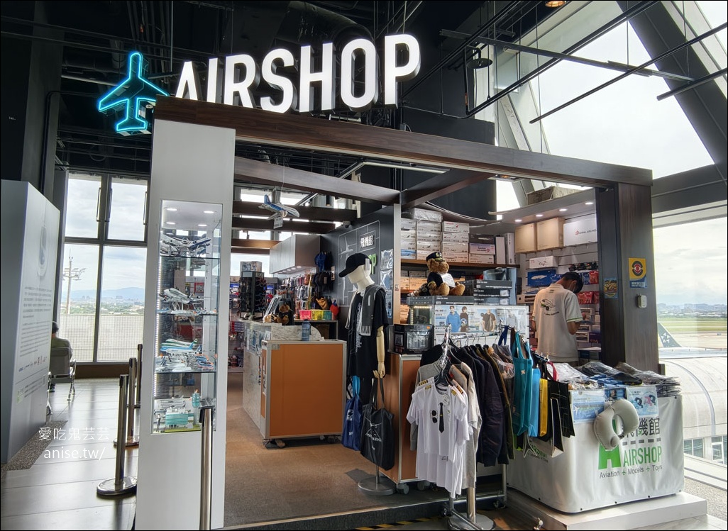 桃園機場觀景台(第二航廈)，免費看飛機起降 (有餐飲、伴手禮和充電區喔) @愛吃鬼芸芸