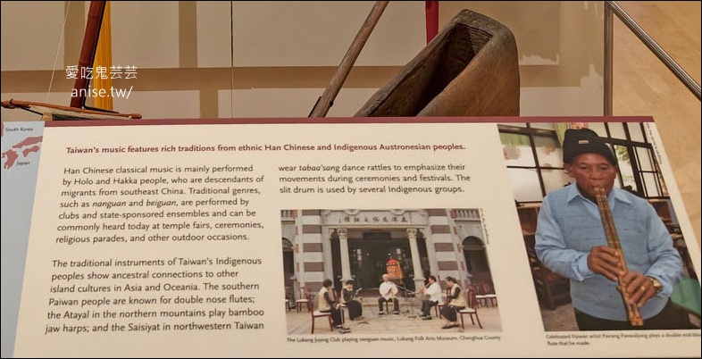鳳凰城樂器博物館MIM（Musical Instrument Museum），全球佔地最大、樂器收藏最多的博物館 @愛吃鬼芸芸