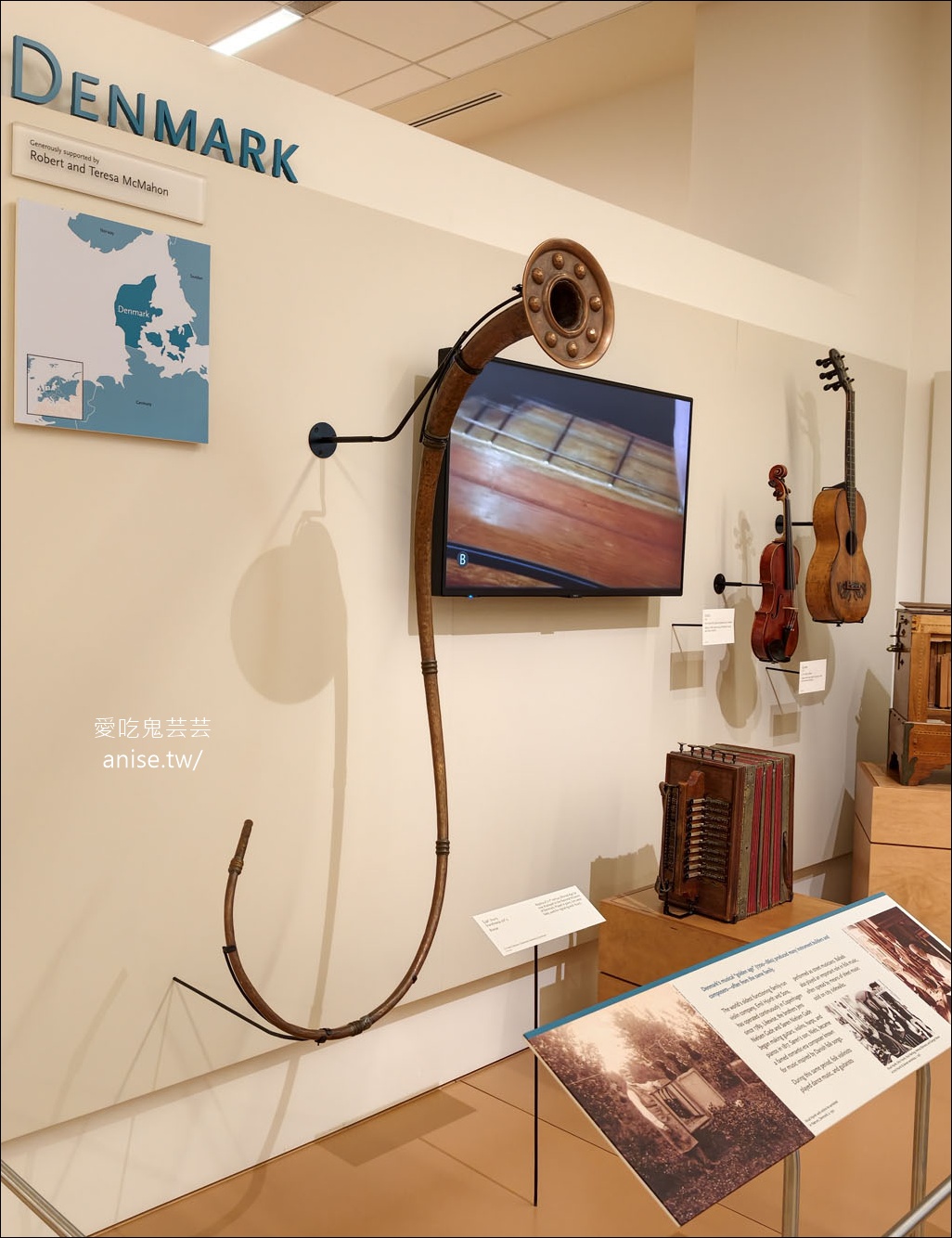鳳凰城樂器博物館MIM（Musical Instrument Museum），全球佔地最大、樂器收藏最多的博物館 @愛吃鬼芸芸