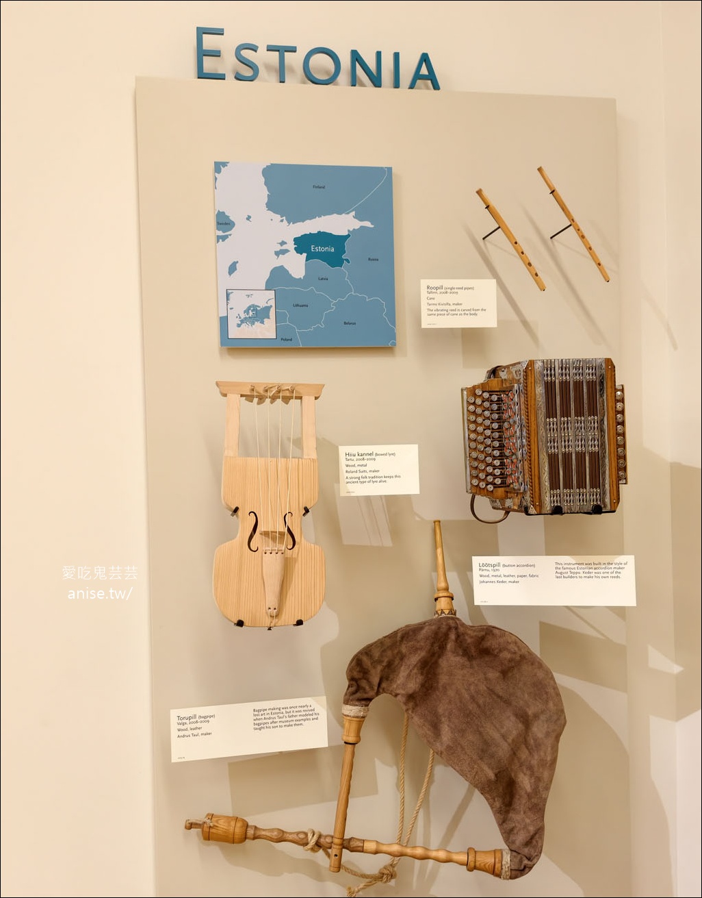 鳳凰城樂器博物館MIM（Musical Instrument Museum），全球佔地最大、樂器收藏最多的博物館 @愛吃鬼芸芸