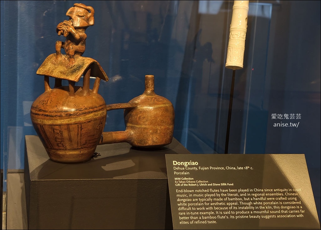 鳳凰城樂器博物館MIM（Musical Instrument Museum），全球佔地最大、樂器收藏最多的博物館 @愛吃鬼芸芸